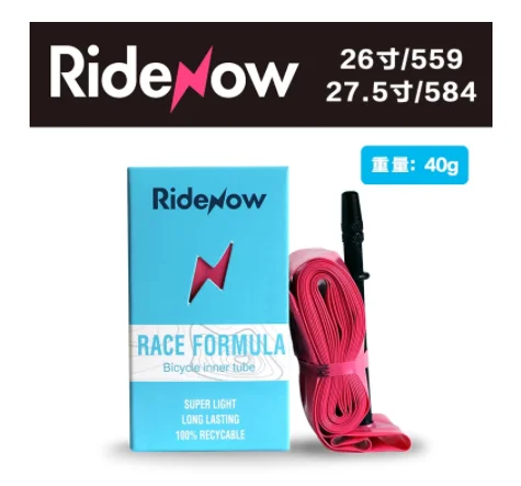 

Ultralight Bike Tube RideNow 26"/27.5"/29" MTB Bike Tube Valve Length France 45mm For Mountain Bike Tubes