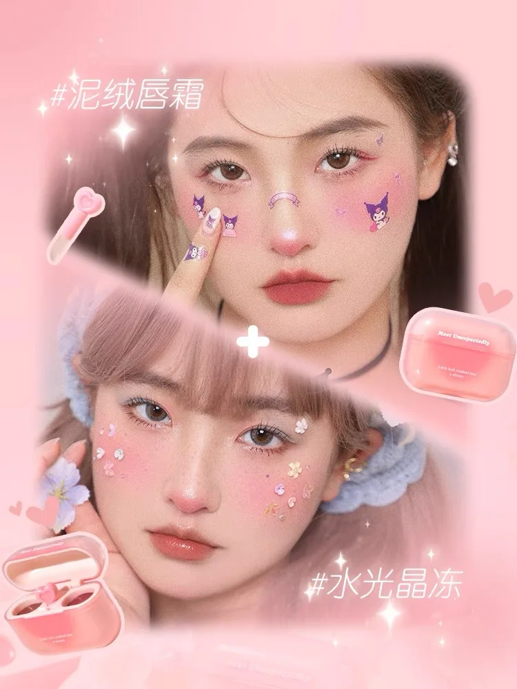 Двойной блеск для губ GOGO TALES зеркальная отделка телесного цвета Корейская губная