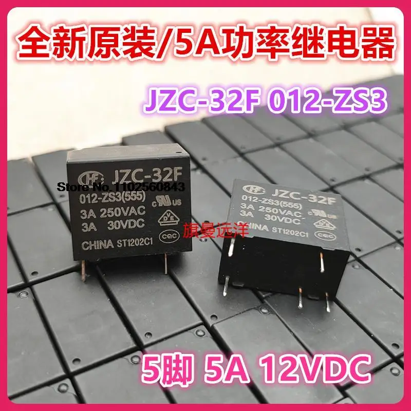 10 шт./партия JZC-32F 012-ZS3 12V 12VDC 5 3A HF32F