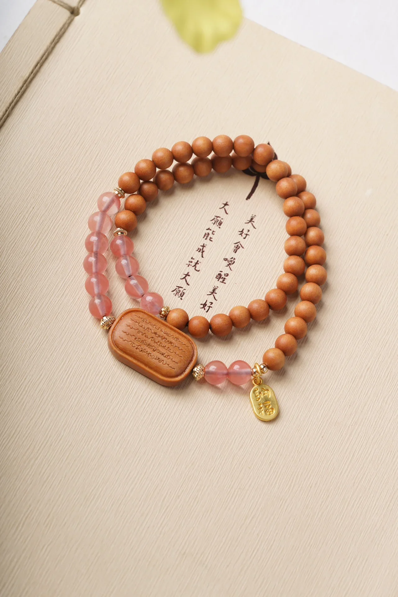 Натуральный старый горный сандал Барби двойной круг рука с пятью кусочками