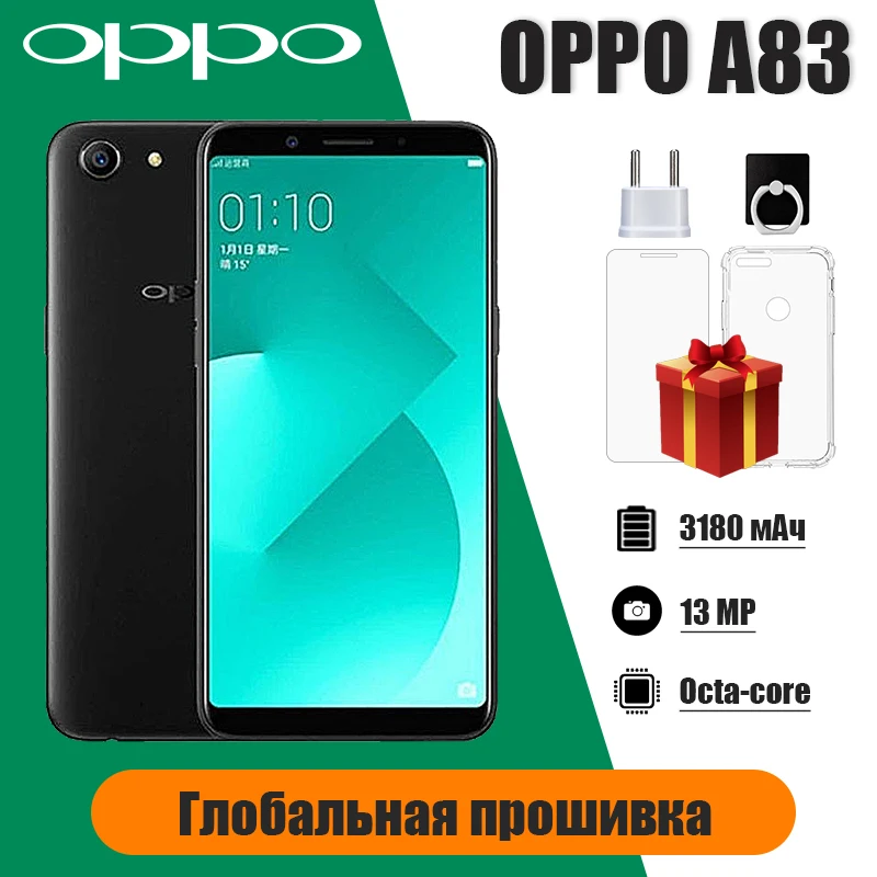 

Оригинальный смартфон OPPO A83