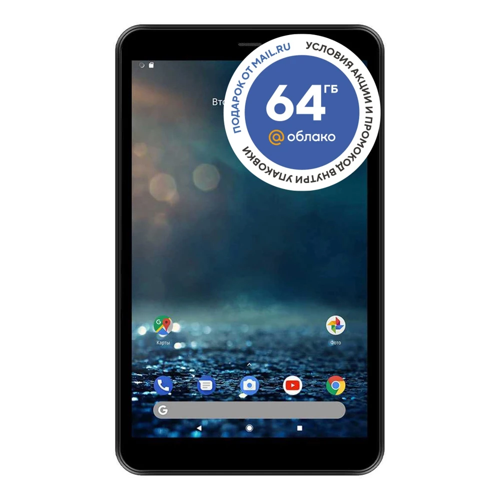 Планшет Digma CITI 8 E400 SC9863 8C/2Gb/32Gb 8" IPS 1280x800/3G/4G/And10.0/черный/BT/GPS/2Mpix/0.3Mp | Планшеты