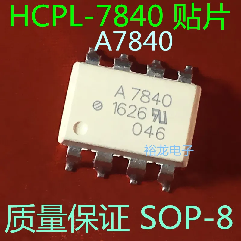 

Free shippingA7840 HCPL-7840 SOP-8 (10pcs)