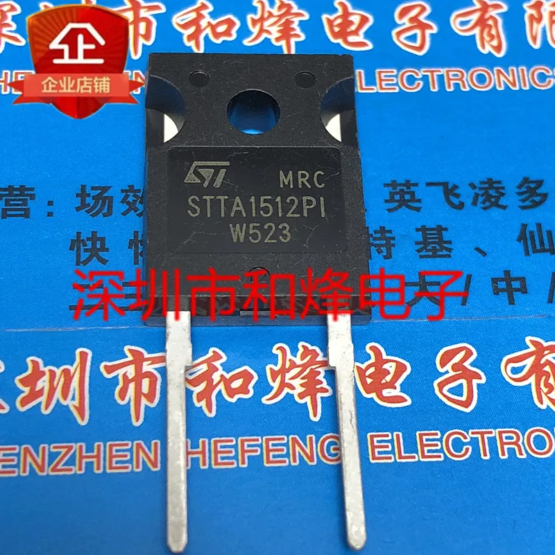 

Free shipping STTA1512PI TO-218 1200V 15A 10PCS