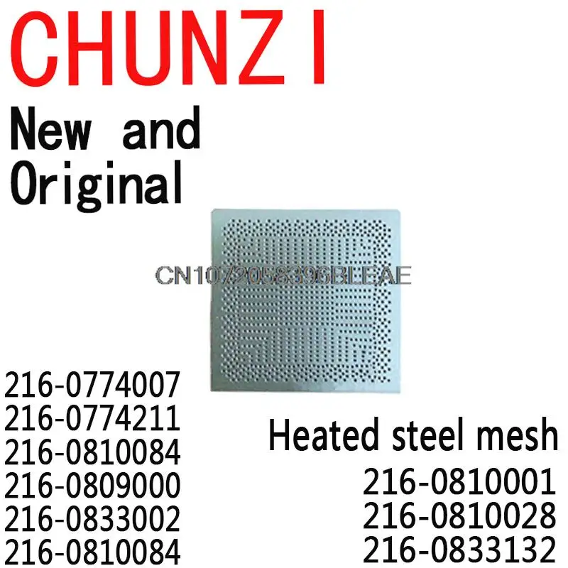 Трафарет 216- 0774007 0774211 0810084 0809000 0833002 0810001 0810028 0833132