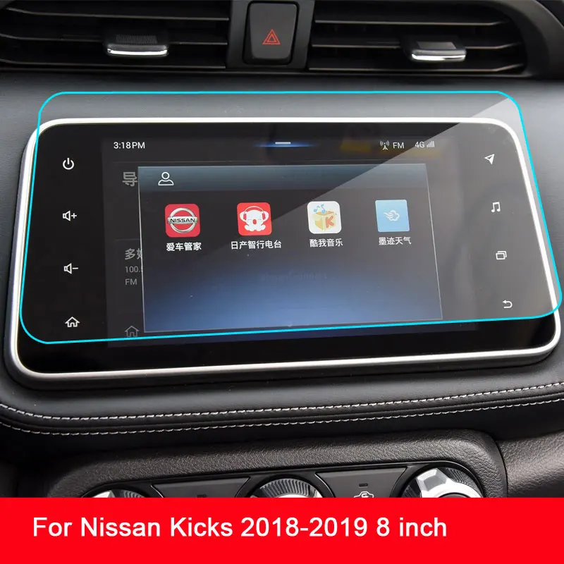 

Автомобильный протектор экрана GPS навигации для Nissan Kicks 2017-2019 автомобильный внутренний экран из закаленного стекла защитная пленка аксессу...
