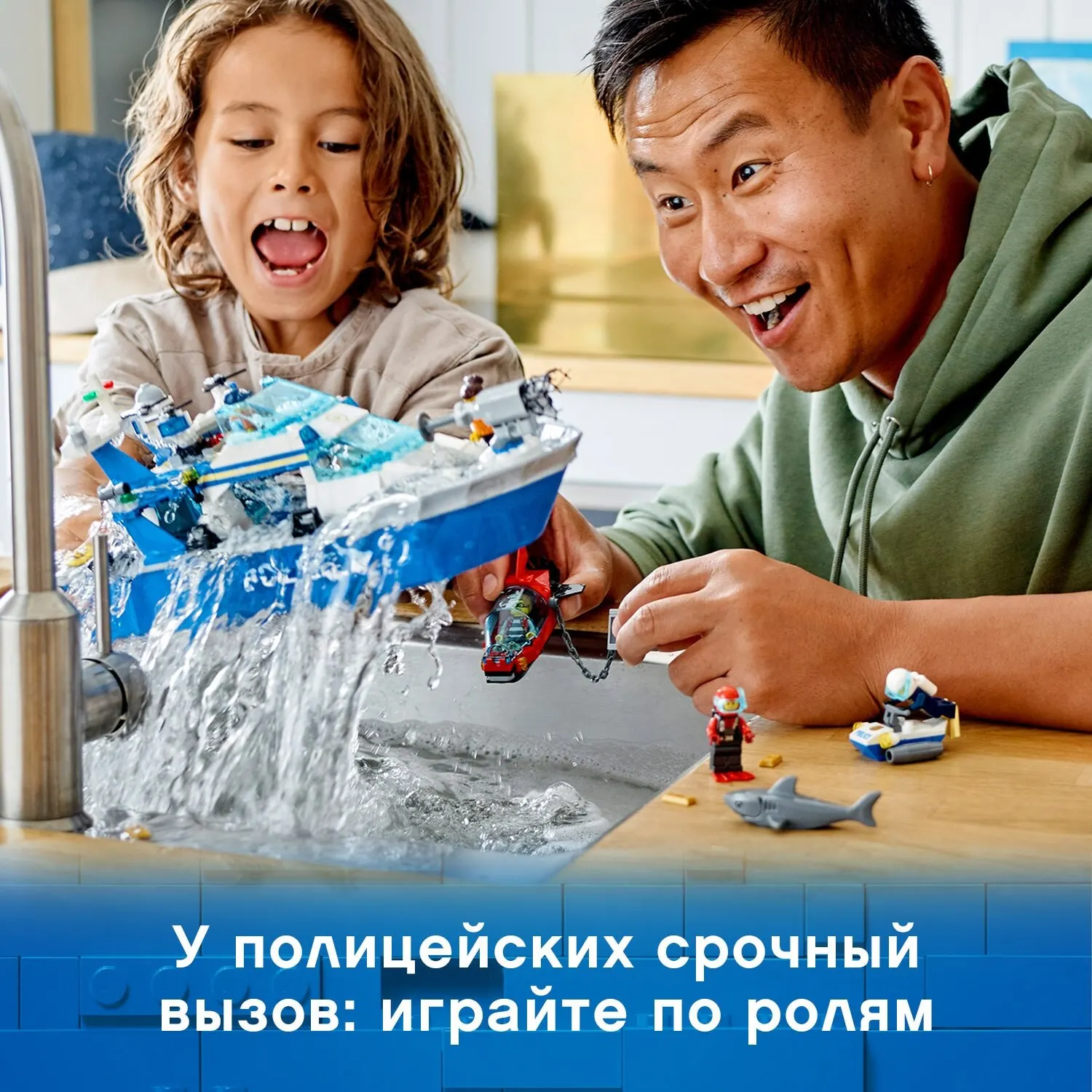 Конструктор LEGO City Police 60277 Катер полицейского патруля