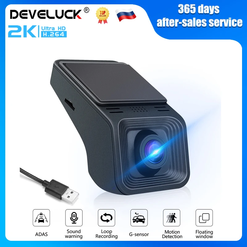 

Develuck 2K Full HD USB CAR ADAS Car DVR Dash Cam For Car DVD Auto Audio Voice Alarm Video&Android Multimedia Player Head Unit