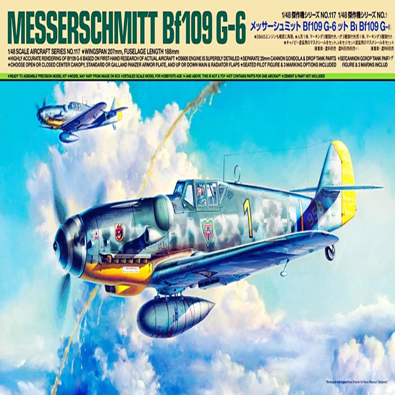 

NXS 1/48 Messerschmitt Bf109 G-6 Fighter Model Resin Model Kit Resin Military Model Assembled Model