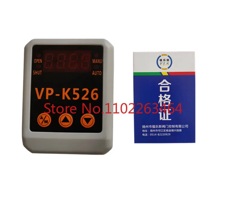 

VP-K526 контроллер, модуль электрического клапана