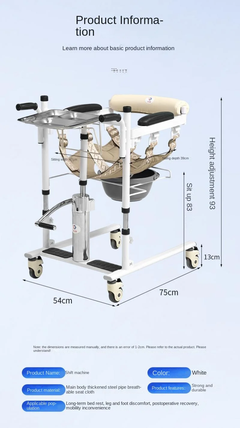 Подвижная машина для пожилых людей подъемное кресло-сидение туалета