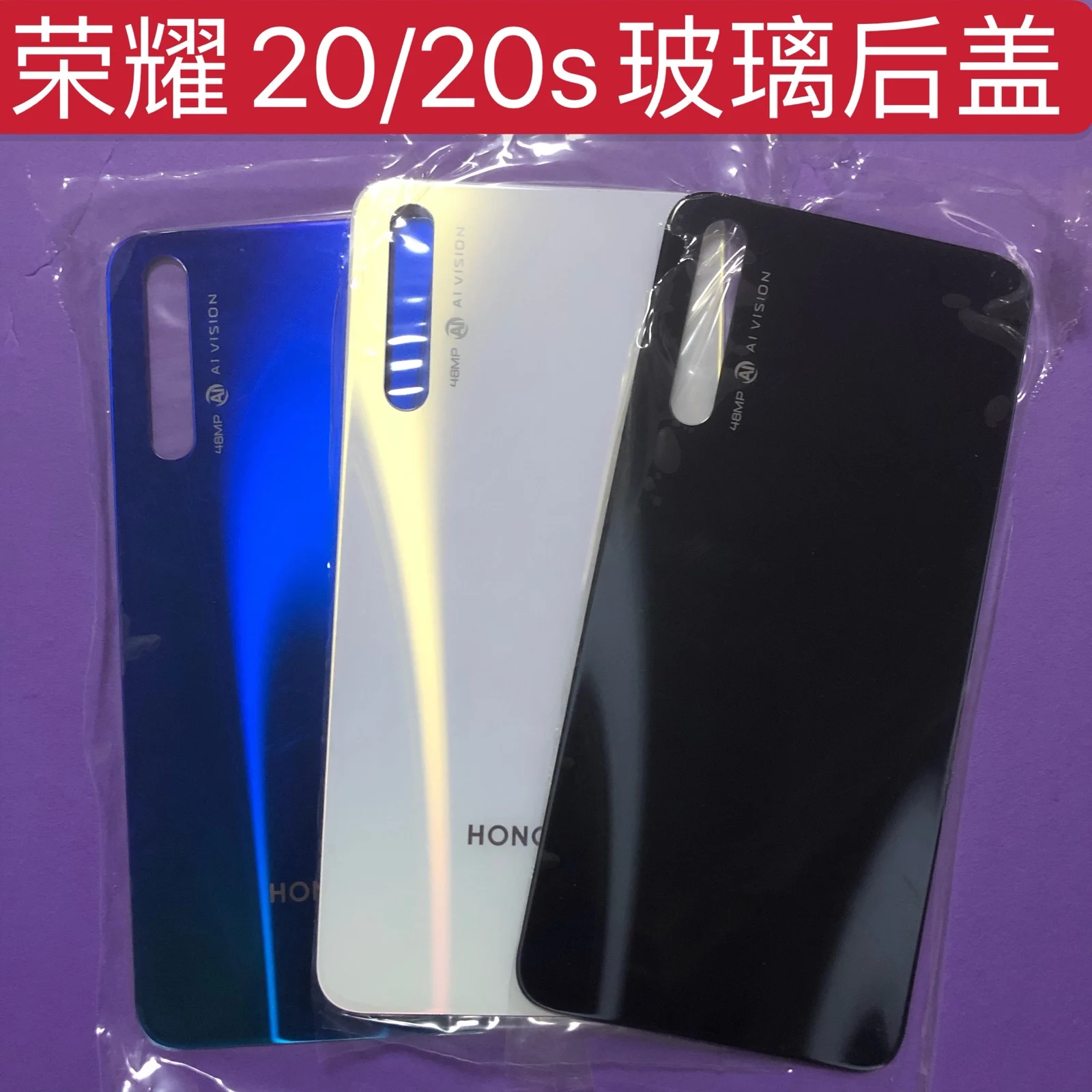 

for huawei honor 20S Replacement Phone Back Cover Battery Back Cover for Huawei Honor 20i +without camera lens