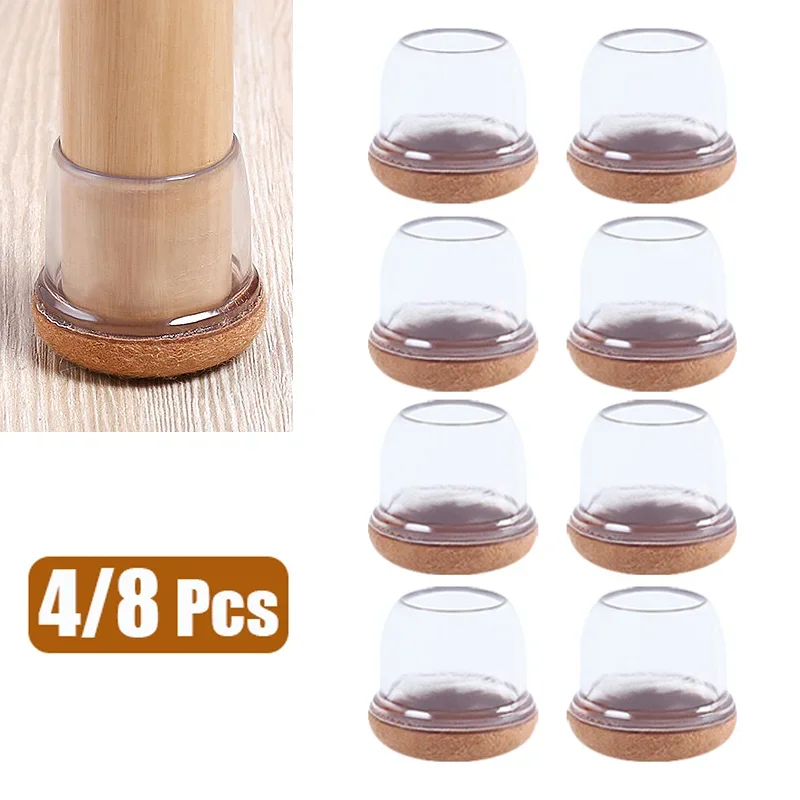 

4/8 шт. круглые защитные накладки на ножки стула, фетровые накладки, колпачки на ножки стула, резиновые защитные накладки на ножки для паркетных полов, мебельная накладка, нескользящая