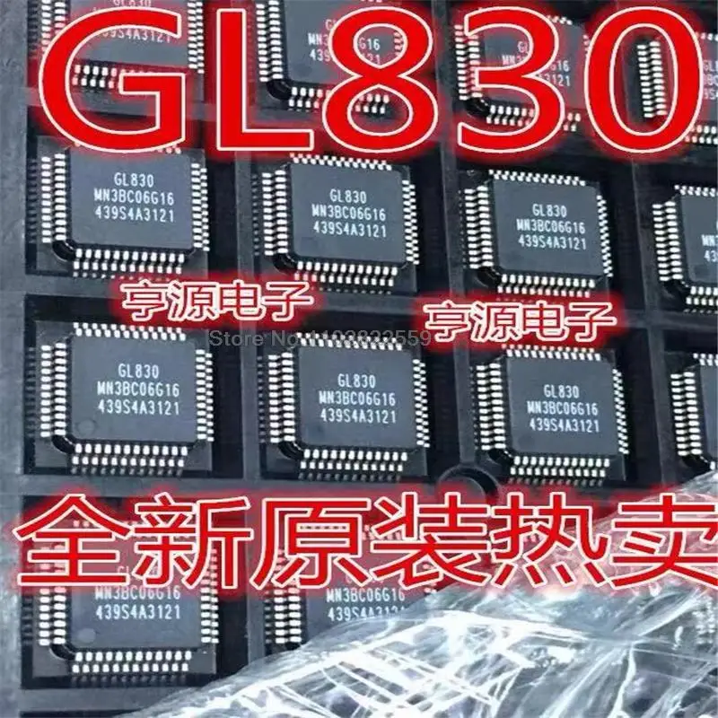 1-10 шт. GL830 GL830-MNGXX QFP48