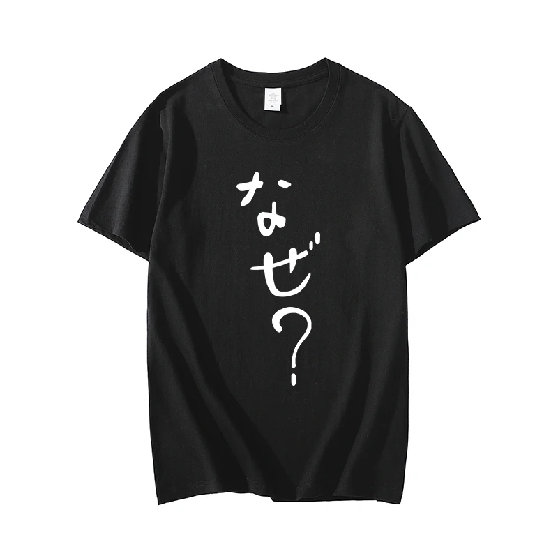 

Japanese anime High Qualtity Oversized Heavy T-shirt for Men Short Sleeve Tee Cotton Solid Color Trend Leisure Top 100% Cotton