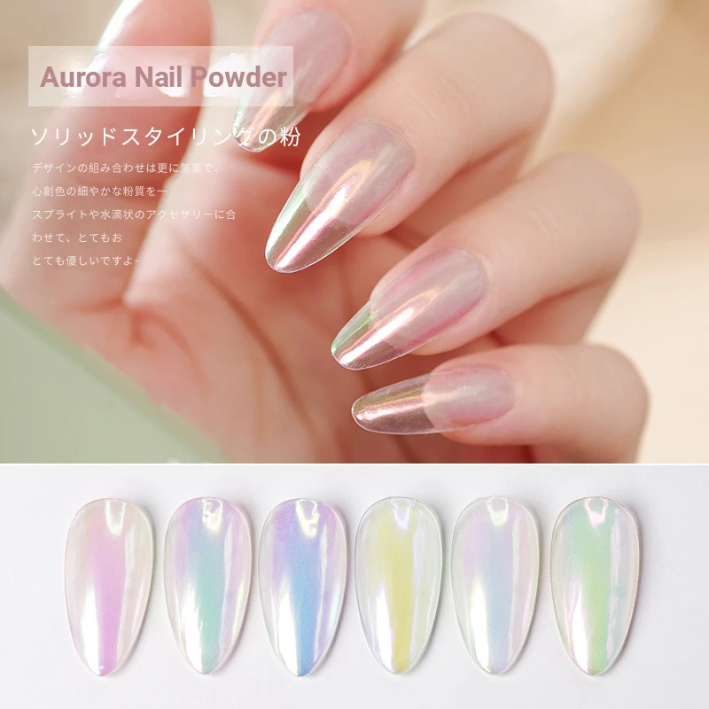 

1 коробка порошок для ногтей Aurora прозрачный пигмент для ногтей пыль хромированная оболочка жемчужный зеркальный эффект УФ-Гель-лак для укра...