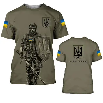 Ukrainian Men's Camo T-Shirt Military Brigade Style Printed T-Shirt  Veterans Army Flag Clothing Oversized Harajuku O-neck Tops 3