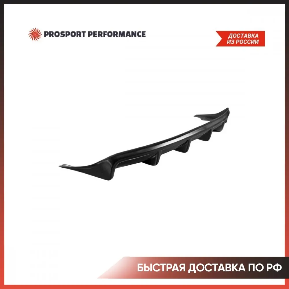 Диффузор на задний бампер 1 труба для Mitsubishi Lancer X 2007-2017 ABS пластик спойлер
