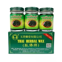 3pcs 50g tiger balm massage cream refresh oneself influenza cold headache dizziness summer mosquito thai herbal balm