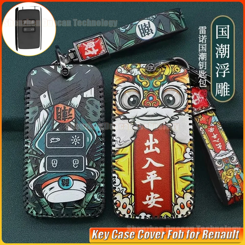 Фото Новый чехол для ключей для Renault Koleos Austral Kadjar Clio Megane Captur Arkana Zoe Scenic Dacia Sandero Duster Logan Jogger №1