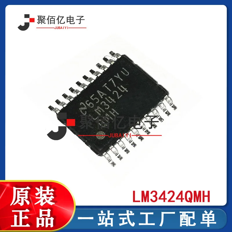 

Lm3424qmhx tssop20 LED lighting driver new original lm3424qmh