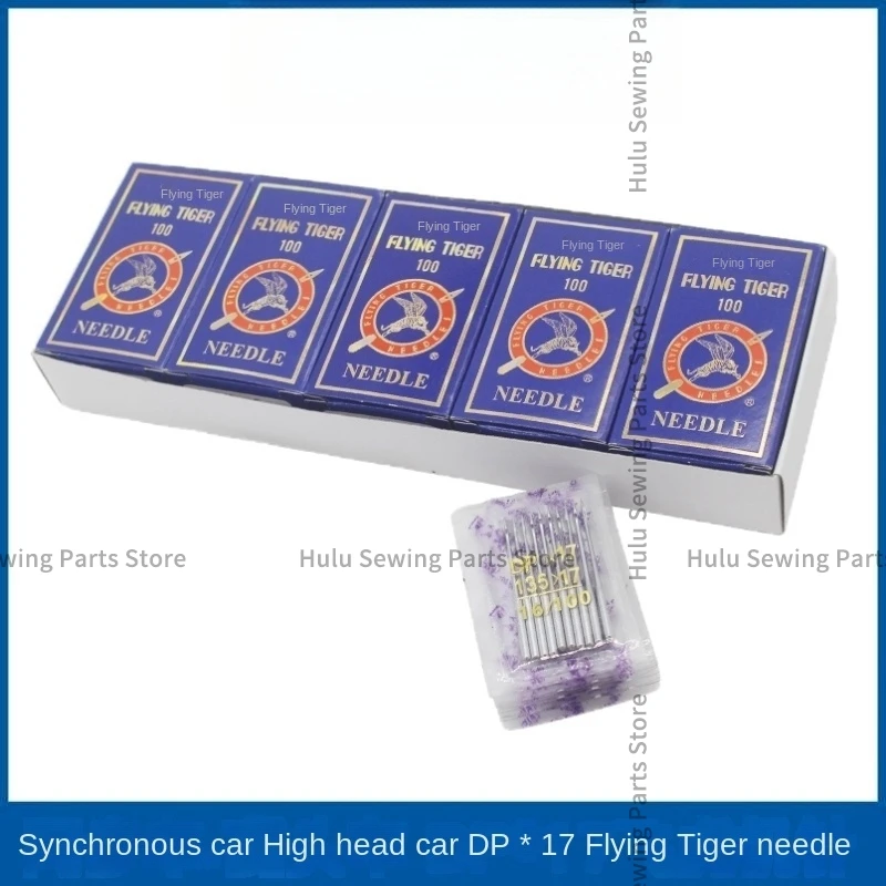 100 шт. 10 пластиковые пакеты Dp17 иглы для швейной машины Летающий тигр Dpx17 Dp*17