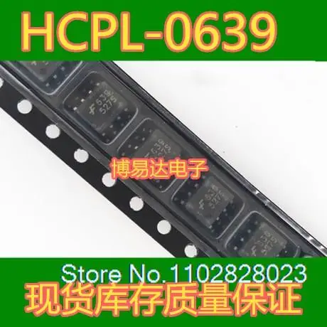 

20PCS/LOT HCPL0639 HCPL-0639 SOP-8 HCPL-0639R2