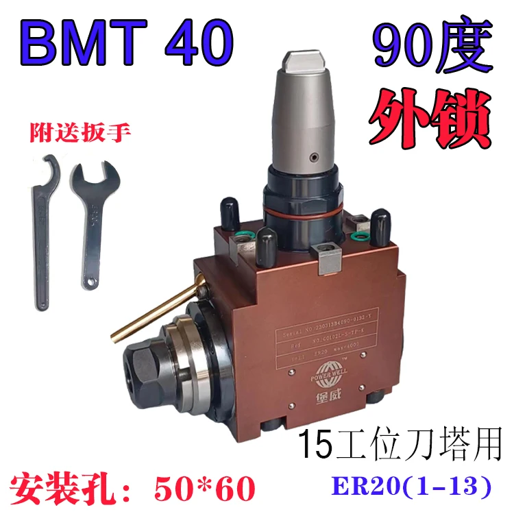 Поворотная мельница Baowei 15 18 станция BMT держатель инструментов Yulin универсальная