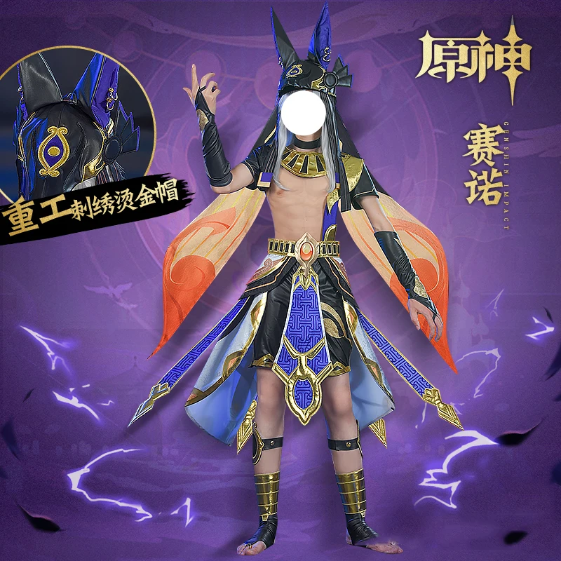 

COSLEE Game Genshin Impact Cyno Косплей-костюм Хэллоуин Карнавальный костюм для вечеринки мужской стиль новинка 2022