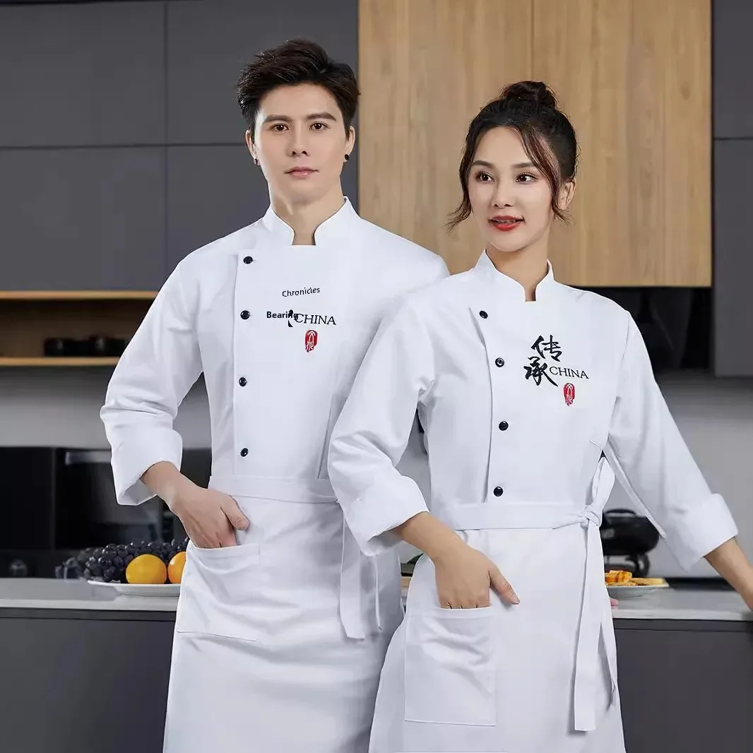 Long Sleeve Chef Work Uniform Autumn/Winter For Men Baking Dessert Shop Bread Women's Hotel Kitchen Staff