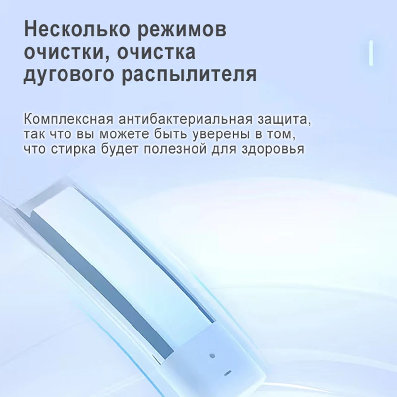 Умный туалет 197B с функцией постоянной температуры и светодиодным дисплеем