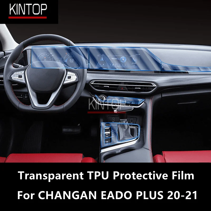 

Прозрачная внутренняя центральная консоль для CHANGAN EADO PLUS 20-21, фотопленка с защитой от царапин, аксессуары для ремонта
