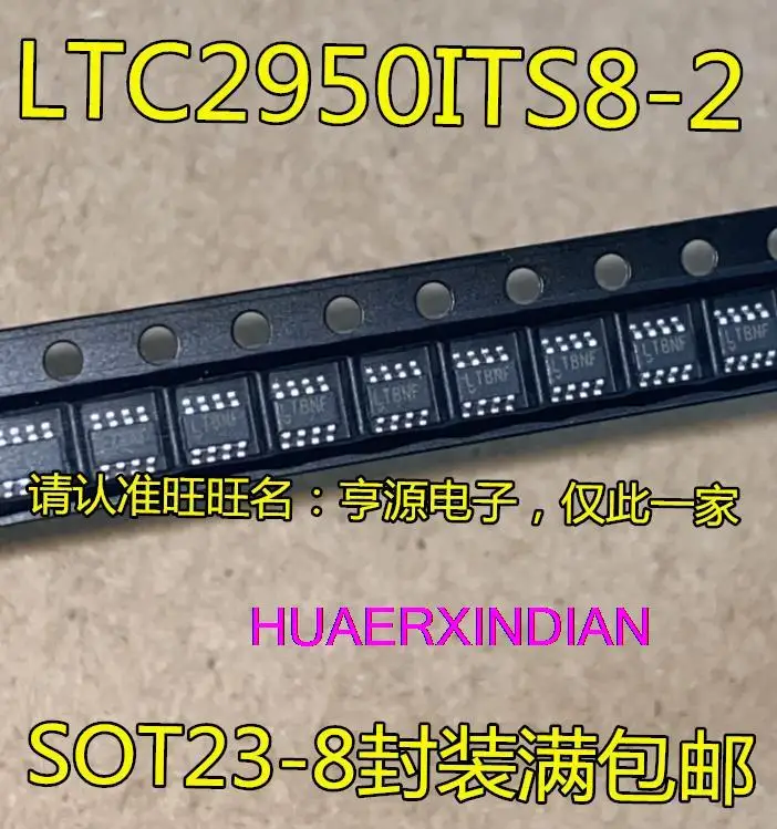 

5 шт., новые оригинальные фотообои LTC2950