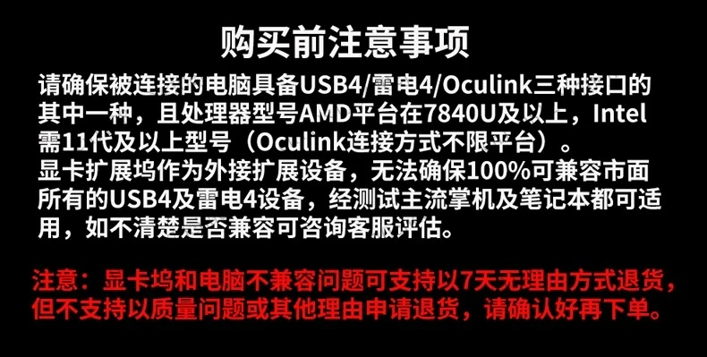 Корпус для eGPU FEVM Thunderbolt 5 Mini |   Графическая док-станция RTX 5060 4090M |   Портативная внешняя видеокарта OCuLink USB4 (art.: 3920dc24eb257) - 3920dc24eb257