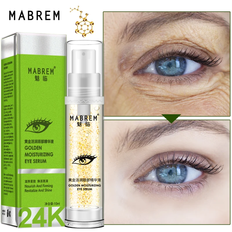 22K Gold Eye Essence Anti-Wrinkle Anti-Aging Remove Wrinkles Eye Bag Fade Dark Circles Moisturize Hyaluronic Acid Eyes Skin Care