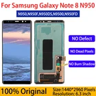 Оригинальный сменный ЖК-дисплей SUPER AMOLED Note8 N950 для SAMSUNG GALAXY Note 8, ЖК-дисплей SM-N9500 N9500F, дигитайзер сенсорного экрана