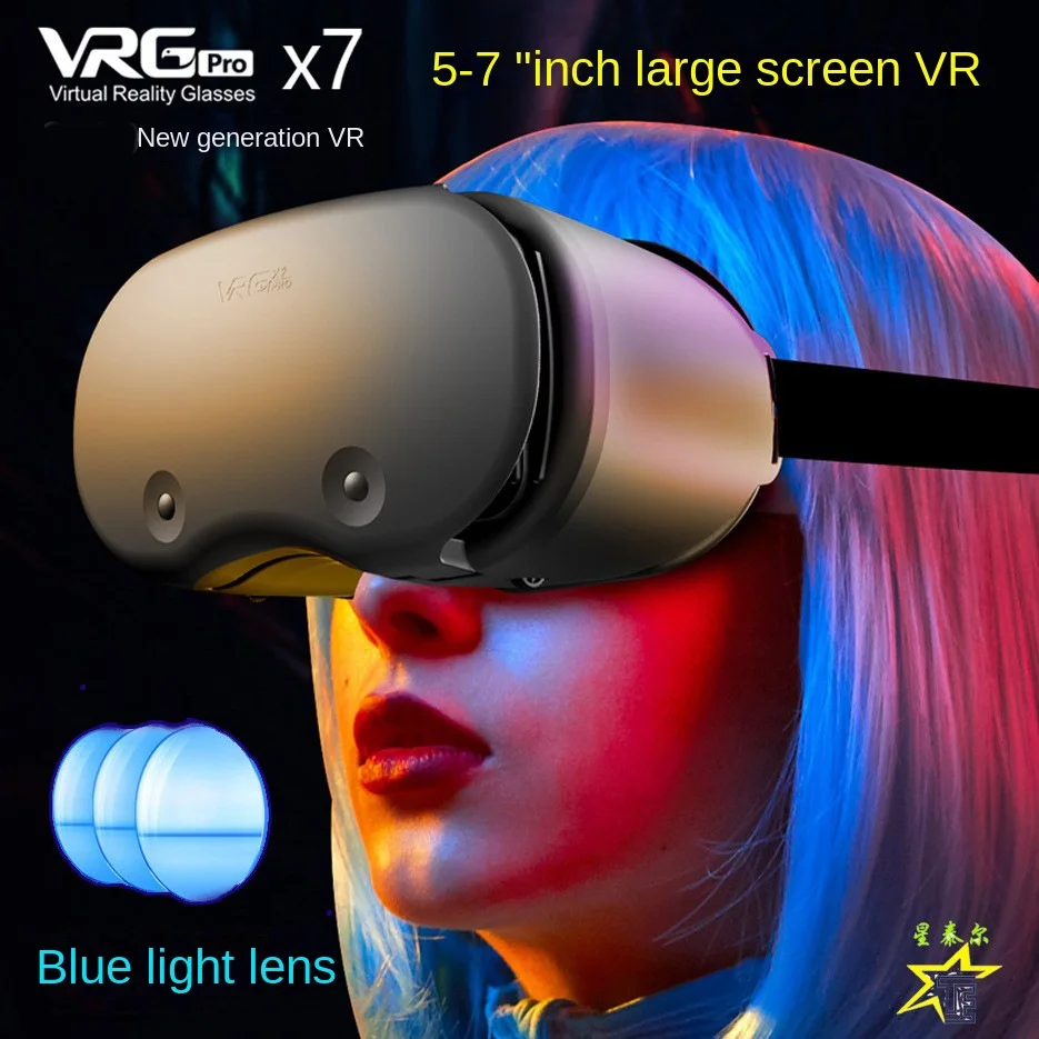 

VRG pro X7 special VR glasses for mobile phones Blu-ray protective headwear eye virtual reality helmet 3D magic mirror