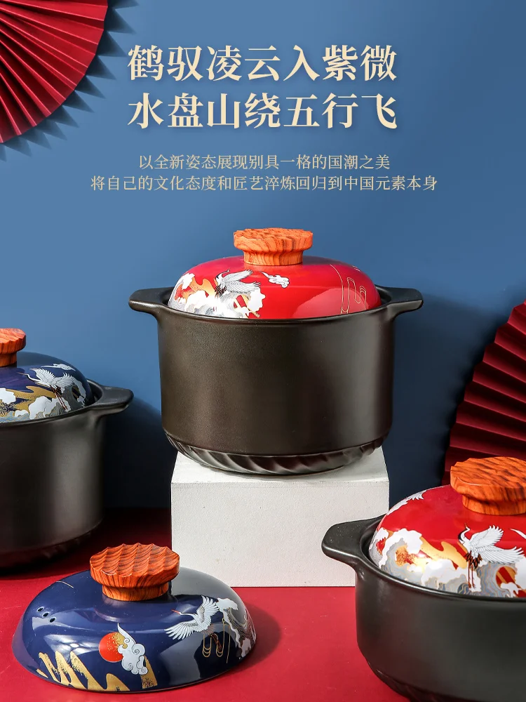 

Guochao Casserole/Stewpot Soup Pot for Household Gas Stove Chinese Casseroles Ceramic Pot High Temperature Resistant Soup Pot