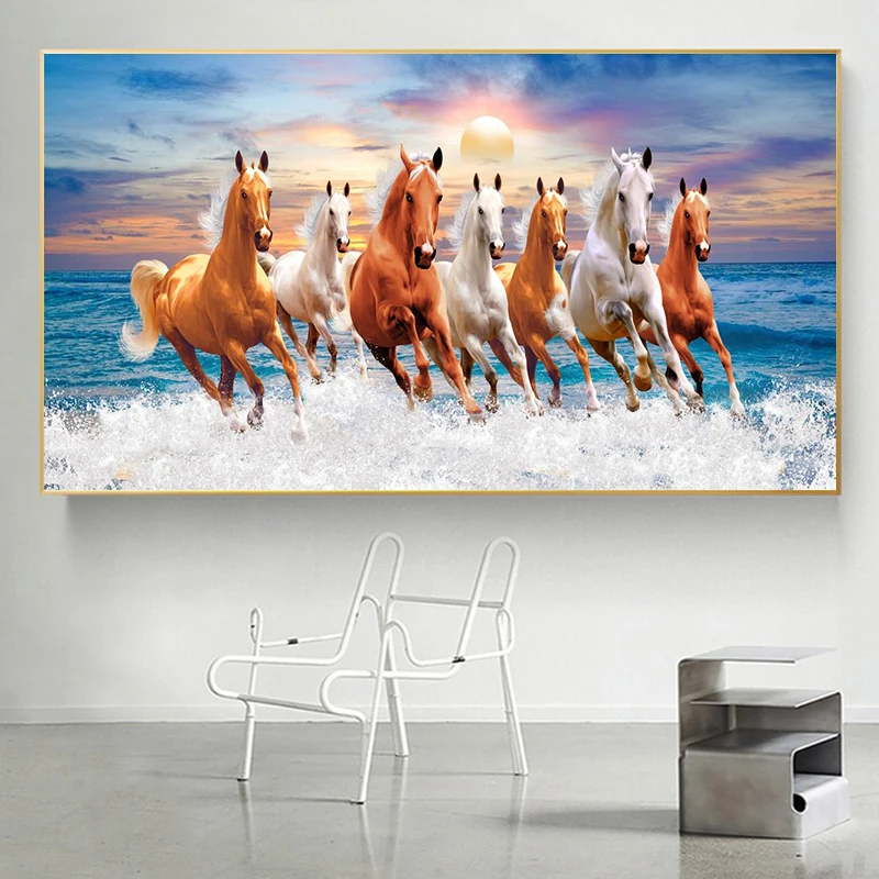 Настенная картина Семь лошадей бегущих в песке