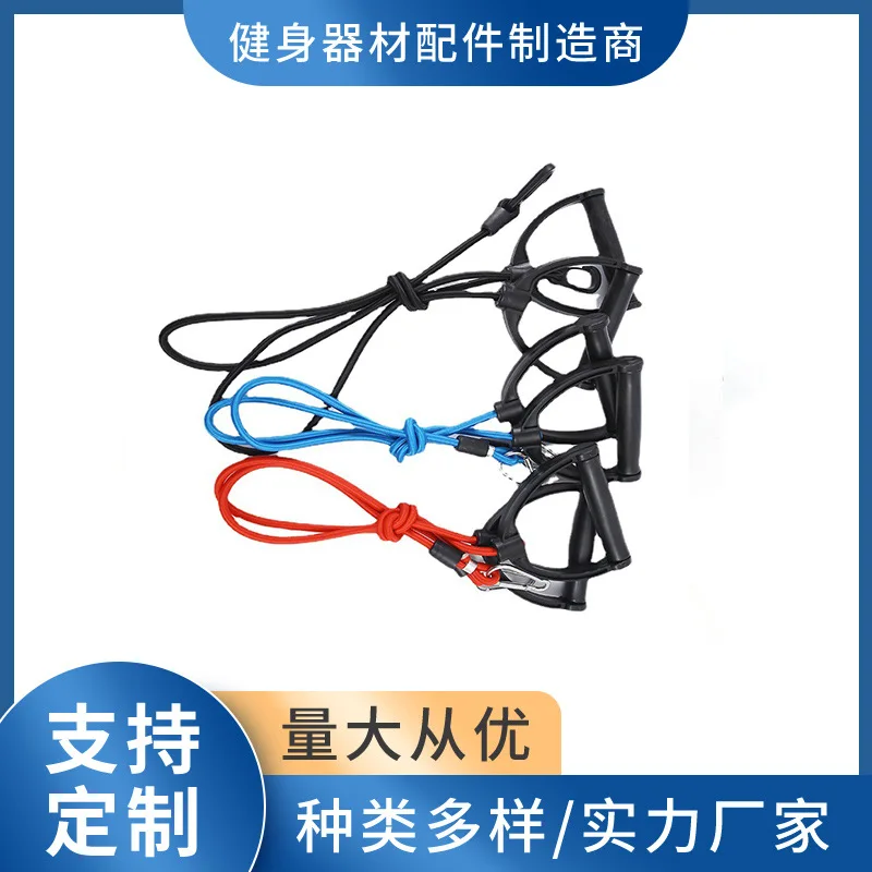 

Spot wholesale adjustable tension rope one word chest expander fitness equipment cable machine adjustable cable machine