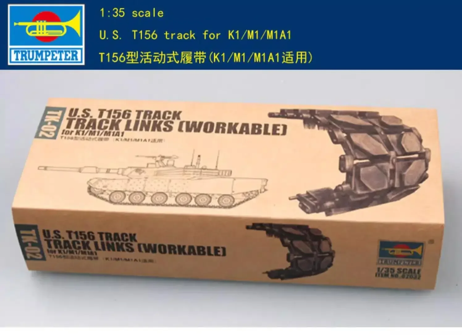 ТРОМПЕТР 02032 1/35 T156 РАБОТАЕТНЫЕ ТОРЦЕВЫ ДЛЯ K1/M1/M1A1 НАБОР МОДЕЛИ TANK