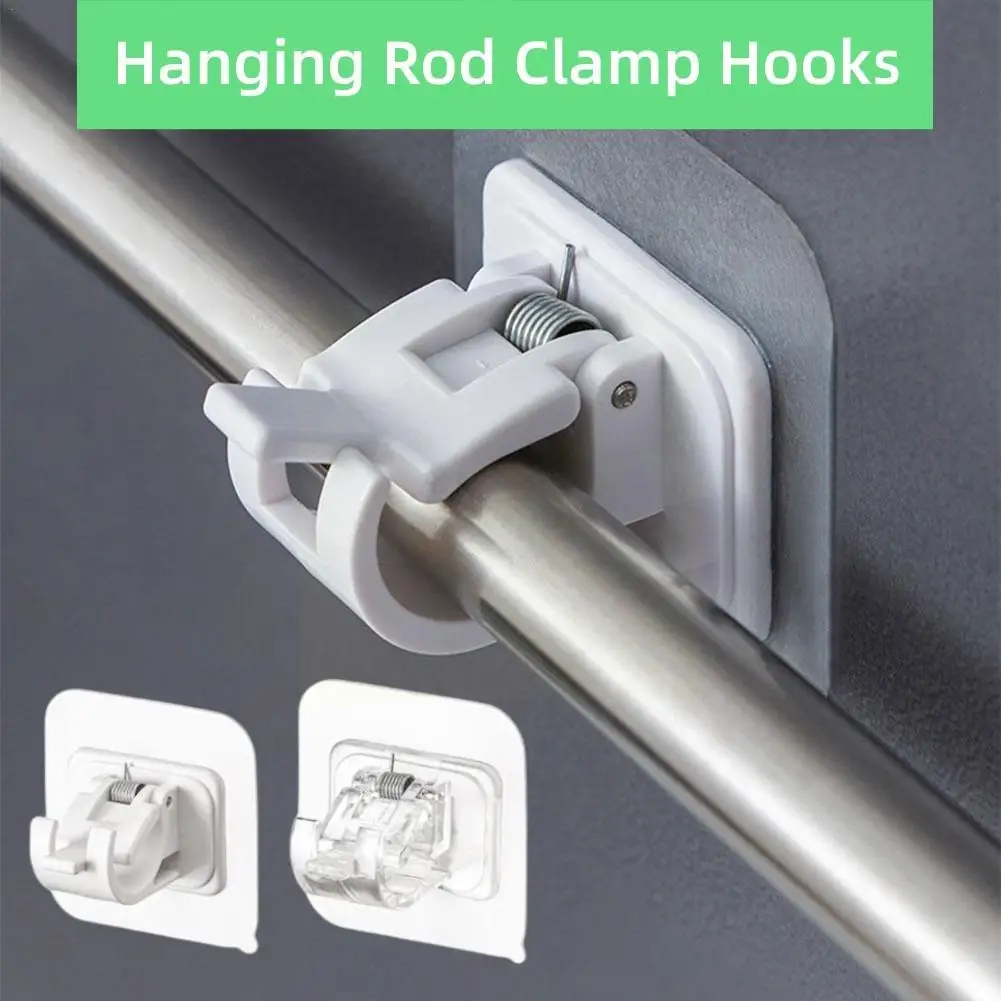 

Самоклеящиеся крючки, зажим для штор без отверстий, крючок, держатель для стержня, фиксированный зажим для штор, аксессуары для домашнего ис...