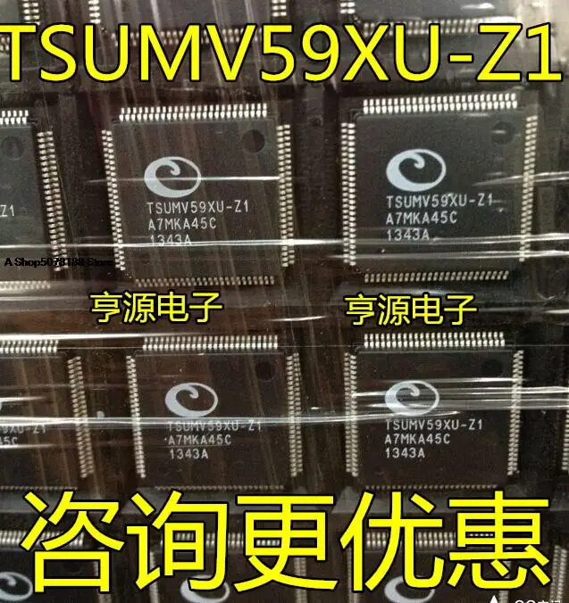 

10pieces TSUMV59XU TSUMV59XU-Z1 TSUMV59XC-Z1 TSUMU58CDT9-1