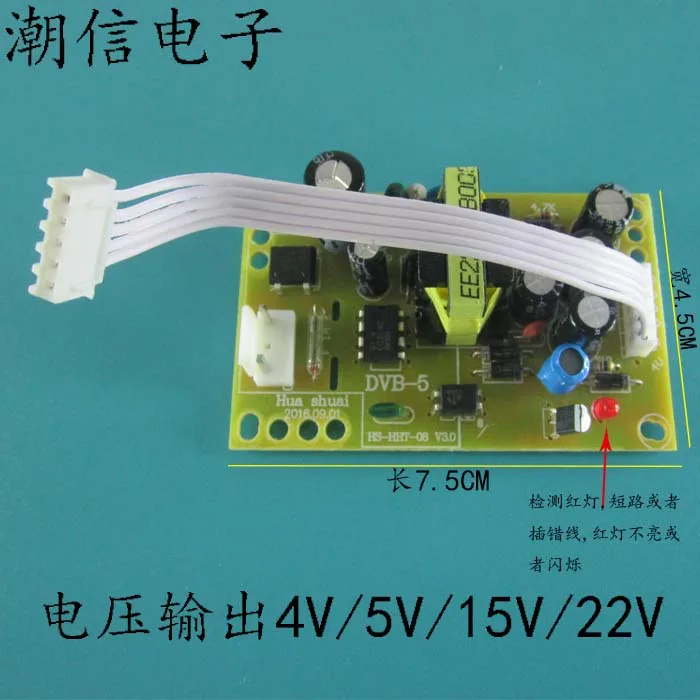 

free shipping 5V 10PCS