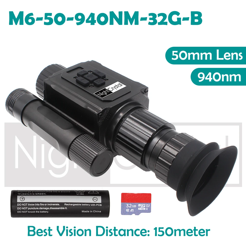 

Резиновые защитные щитки для глаз Nightcrystal к монокулярам