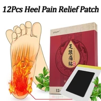 12 pcs heel pain relief paste herbal spur achilles tendonitis stick heel spur tendon sheath stick tendon plaster foot care tool