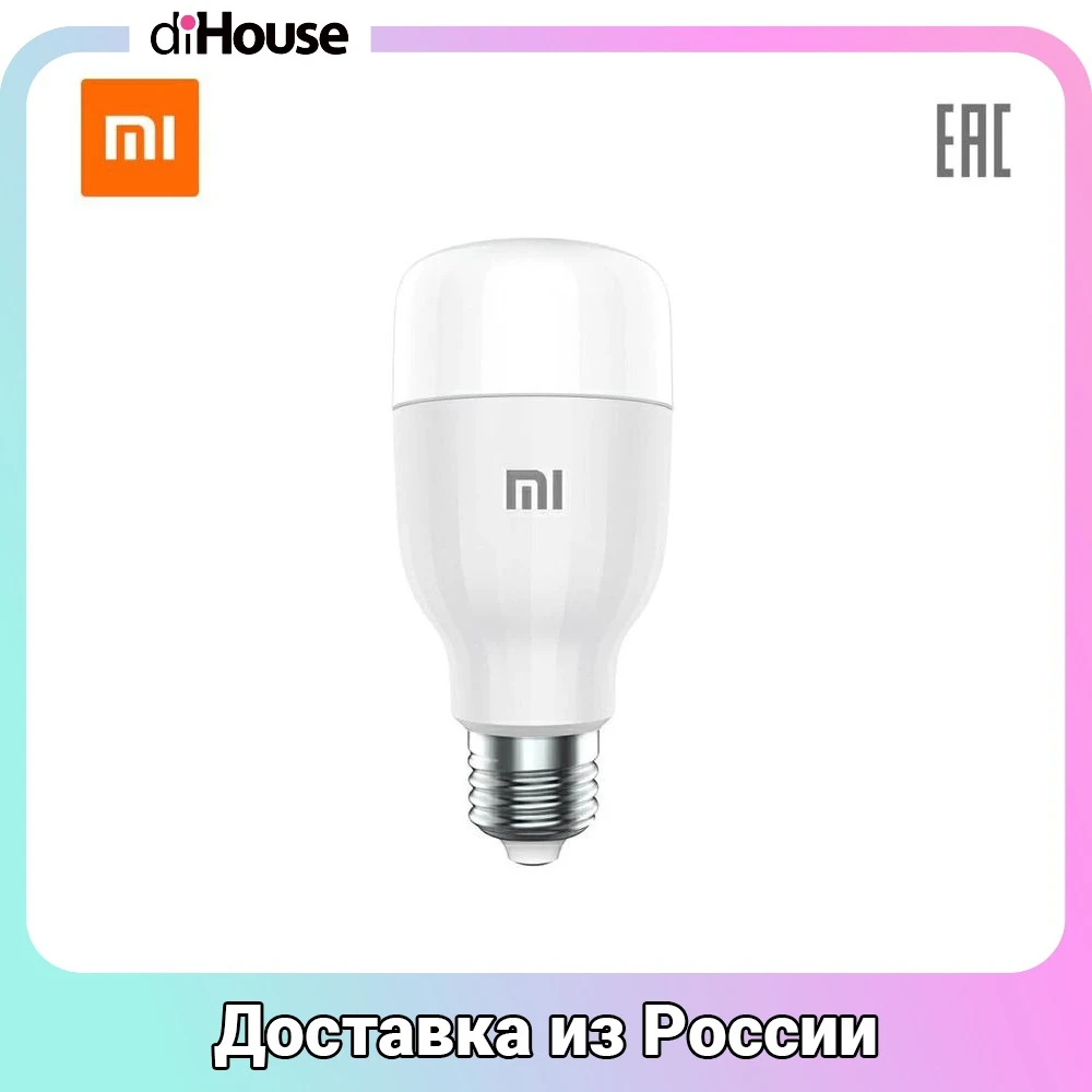 Смарт-лампочка Xiaomi Mi Smart LED Bulb Essential white and color | Освещение