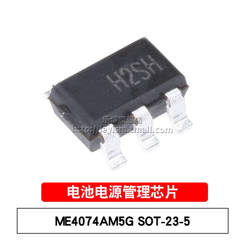 

10 шт., ME4074AM5G H2 ** SOT23-5, абсолютно новый и оригинальный
