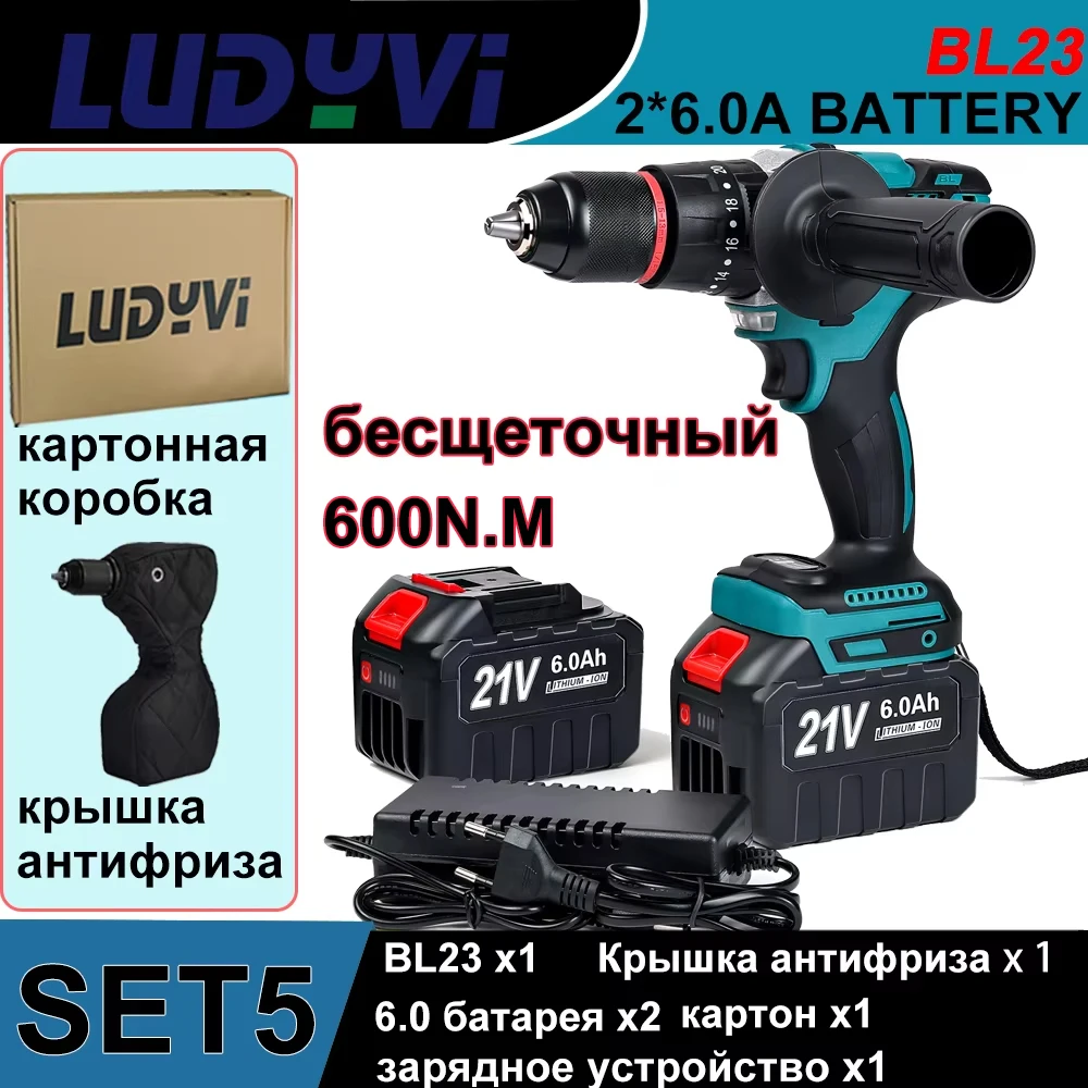 

Бесщеточный шуруповерт LUDYVI 21V для ледобура