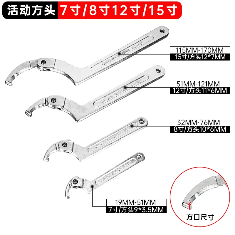 

Регулируемый гаечный ключ TANTESTO